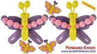 БАБОЧКА ИЗ ДЛИННЫХ ШАРИКОВ как сделать своими руками Balloon Butterfly DIY Instructions
