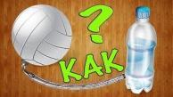 Как сделать насос из пластиковых бутылок своими руками в домашних условиях/How to make a pump