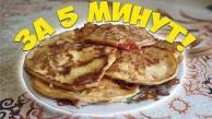 ВКУСНЕЙШИЙ ЗАВТРАК ЗА 5 МИНУТ! БЫСТРО, ВКУСНО И ДЕШЕВО! Ӏ РЕЦЕПТЫ ДЛЯ ВСЕЙ СЕМЬИ