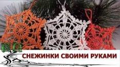 Как сделать снежинки своими руками
