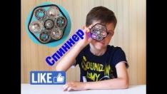 DIY Fidget Spinner КАК СДЕЛАТЬ СПИННЕР СВОИМИ РУКАМИ