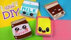 БЫСТРЫЙ БЛОКНОТ СВОИМИ РУКАМИ БЕЗ СШИВАНИЯ С НУЛЯ DIY