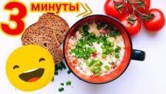 ОМЛЕТ В МИКРОВОЛНОВКЕ ЗА 3 МИНУТЫ! Как приготовить ОМЛЕТ В КРУЖКЕ!))