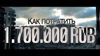 За камерой Репин #1 | Как сделать свою жизнь лучше за 1.700.000 РУБ?