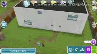 "Стройдом"#2 Перестройка дома "Сделай сам"?/Sims FreePlay
