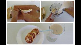 Как приготовить вкусный молочно банановый коктейль